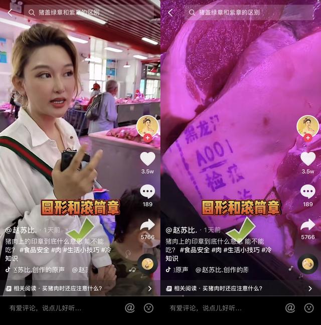 抖音国际服黄app正版富二代成年版抖音短视频-第9张图片-翡翠网 抖音国际服黄app正版富二代成年版抖音短视频-第9张图片-翡翠网