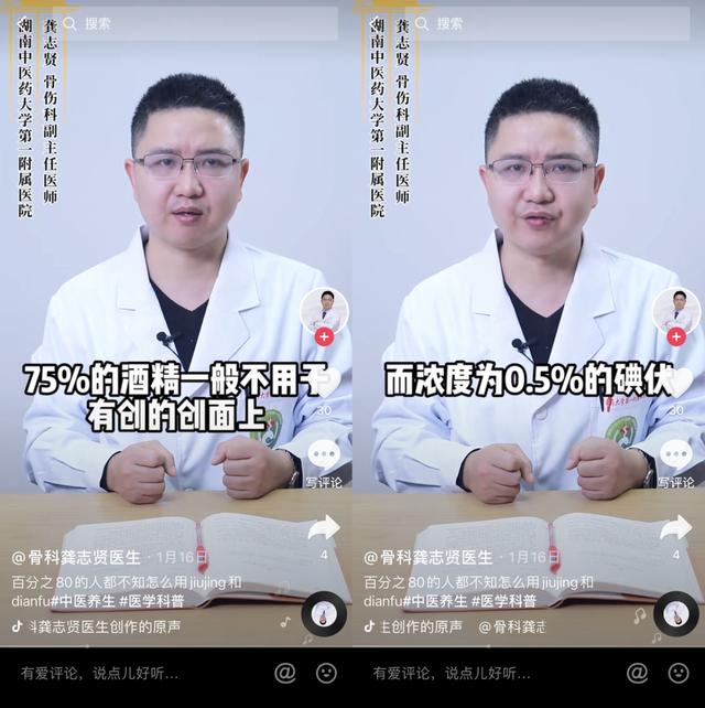 抖音国际服黄app正版富二代成年版抖音短视频-第10张图片-翡翠网 抖音国际服黄app正版富二代成年版抖音短视频-第10张图片-翡翠网