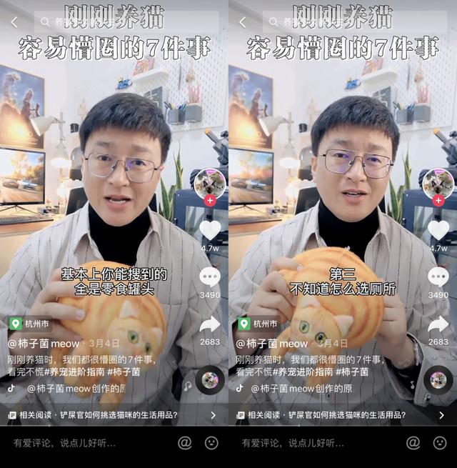 抖音国际服黄app正版富二代成年版抖音短视频-第12张图片-翡翠网 抖音国际服黄app正版富二代成年版抖音短视频-第12张图片-翡翠网