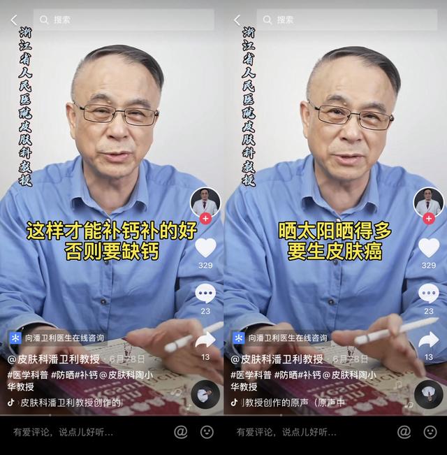 抖音国际服黄app正版富二代成年版抖音短视频-第14张图片-翡翠网 抖音国际服黄app正版富二代成年版抖音短视频-第14张图片-翡翠网