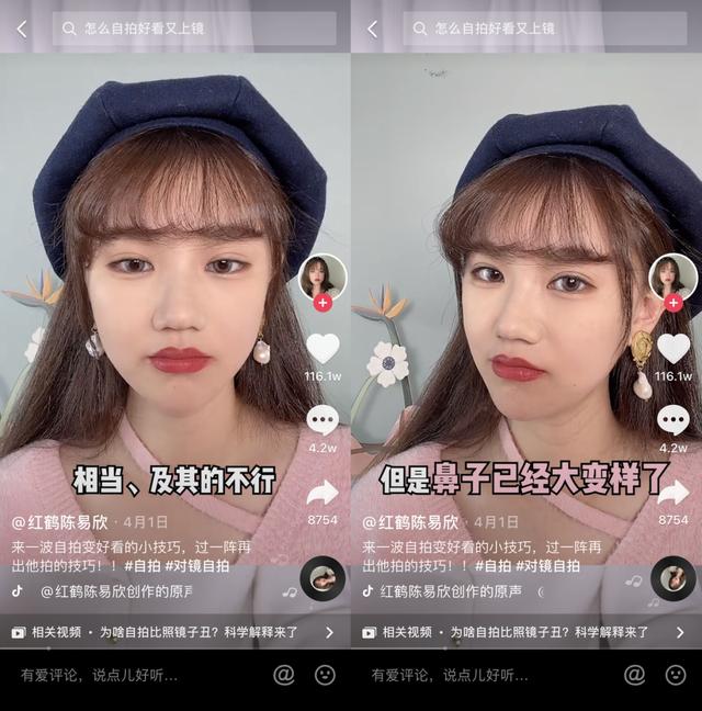 抖音国际服黄app正版富二代成年版抖音短视频-第15张图片-翡翠网 抖音国际服黄app正版富二代成年版抖音短视频-第15张图片-翡翠网