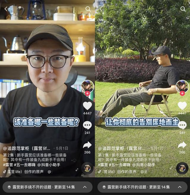 抖音国际服黄app正版富二代成年版抖音短视频-第16张图片-翡翠网 抖音国际服黄app正版富二代成年版抖音短视频-第16张图片-翡翠网