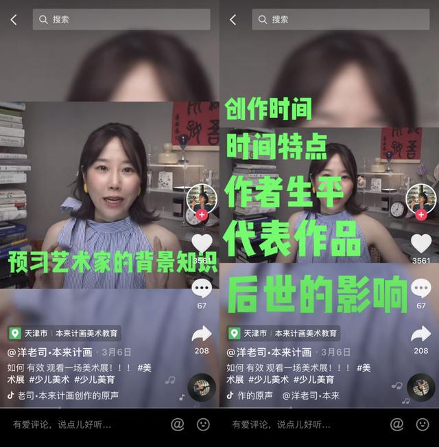 抖音国际服黄app正版富二代成年版抖音短视频-第17张图片-翡翠网 抖音国际服黄app正版富二代成年版抖音短视频-第17张图片-翡翠网
