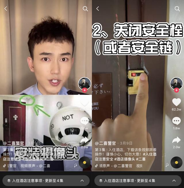 抖音国际服黄app正版富二代成年版抖音短视频-第18张图片-翡翠网 抖音国际服黄app正版富二代成年版抖音短视频-第18张图片-翡翠网