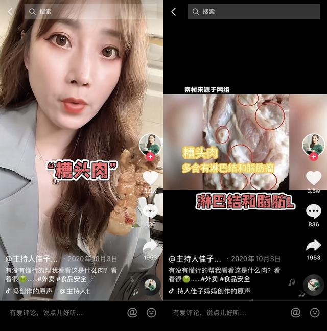 抖音国际服黄app正版富二代成年版抖音短视频-第20张图片-翡翠网 抖音国际服黄app正版富二代成年版抖音短视频-第20张图片-翡翠网