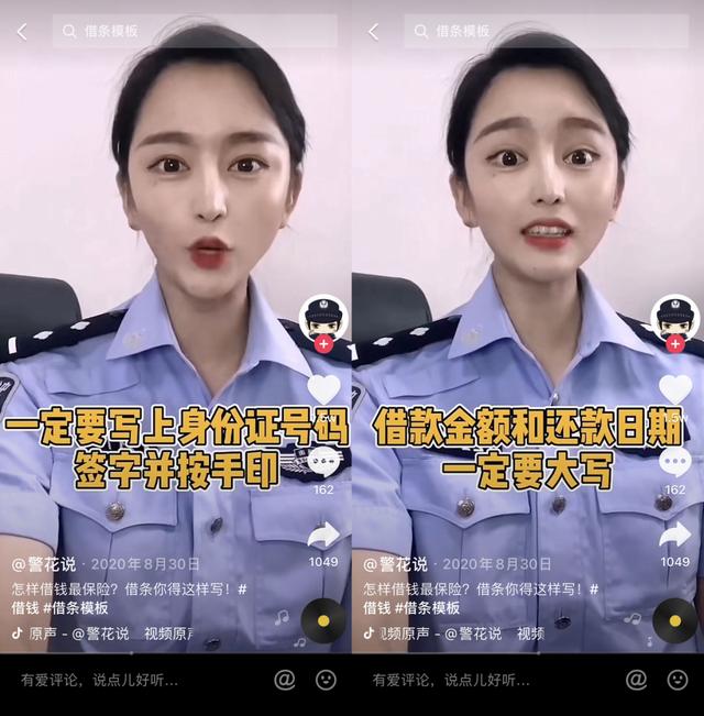 抖音国际服黄app正版富二代成年版抖音短视频-第21张图片-翡翠网 抖音国际服黄app正版富二代成年版抖音短视频-第21张图片-翡翠网