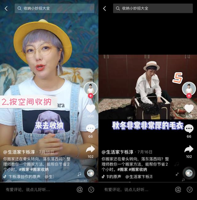 抖音国际服黄app正版富二代成年版抖音短视频-第22张图片-翡翠网 抖音国际服黄app正版富二代成年版抖音短视频-第22张图片-翡翠网