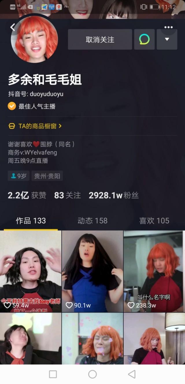 歌曲大全免费听抖音最火100首歌曲-第1张图片-翡翠网 歌曲大全免费听抖音最火100首歌曲-第1张图片-翡翠网