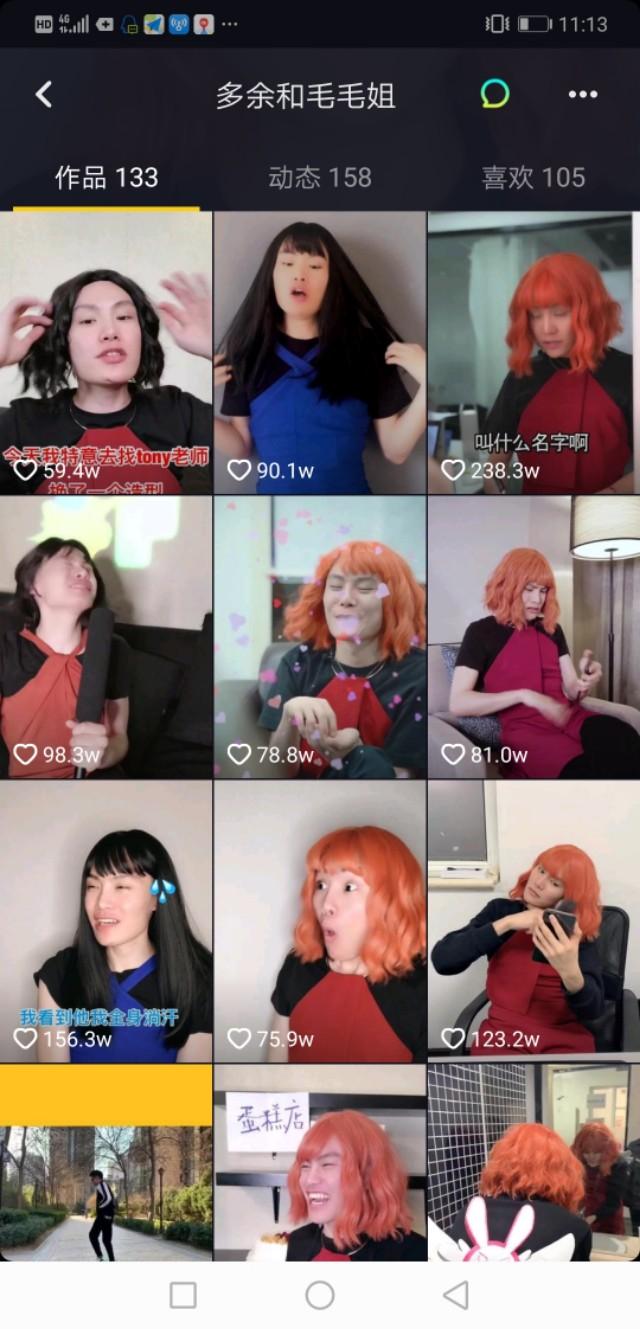 歌曲大全免费听抖音最火100首歌曲-第2张图片-翡翠网 歌曲大全免费听抖音最火100首歌曲-第2张图片-翡翠网