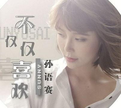 歌曲大全免费听抖音最火100首歌曲-第5张图片-翡翠网 歌曲大全免费听抖音最火100首歌曲-第5张图片-翡翠网