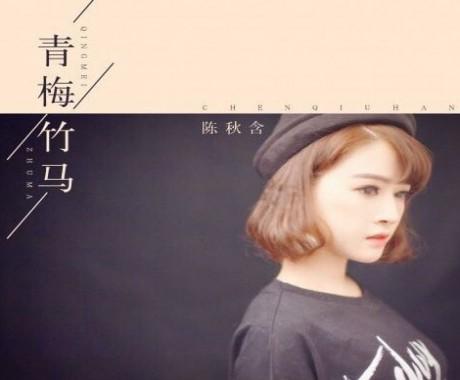 歌曲大全免费听抖音最火100首歌曲-第8张图片-翡翠网 歌曲大全免费听抖音最火100首歌曲-第8张图片-翡翠网