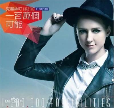 歌曲大全免费听抖音最火100首歌曲-第9张图片-翡翠网 歌曲大全免费听抖音最火100首歌曲-第9张图片-翡翠网