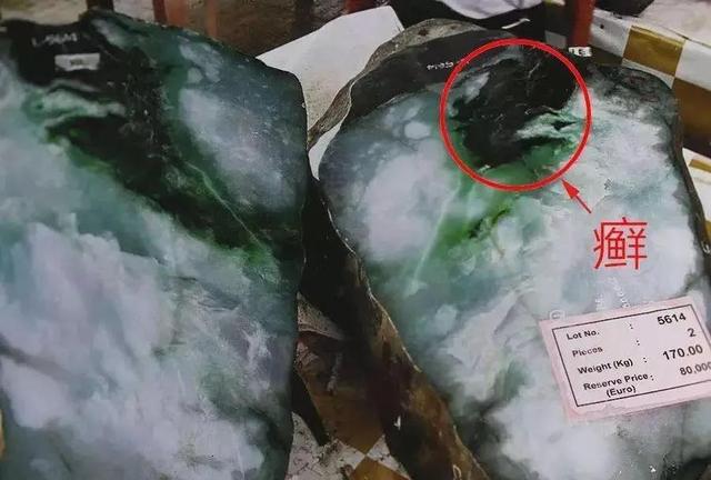 翡翠的癣知识翡翠的癣能化开-第3张图片-翡翠网 翡翠的癣知识翡翠的癣能化开-第3张图片-翡翠网