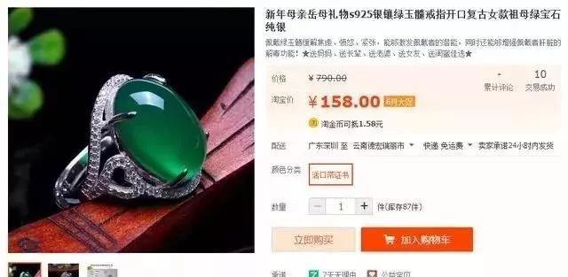 老坑冰种翡翠紫罗兰天然翡翠手镯每克是多少钱-第12张图片-翡翠网 老坑冰种翡翠紫罗兰天然翡翠手镯每克是多少钱-第12张图片-翡翠网