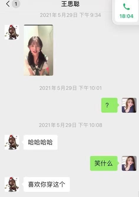 孙一宁抖音号,抖音孙一宁直播间seven是谁-第7张图片-翡翠网 孙一宁抖音号,抖音孙一宁直播间seven是谁-第7张图片-翡翠网