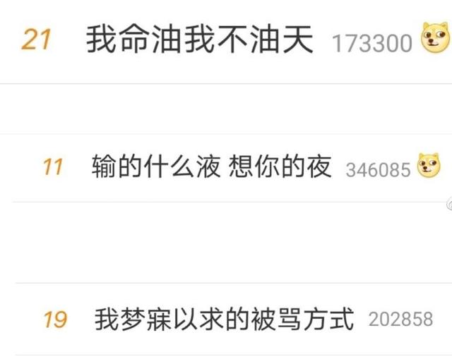 孙一宁抖音号,抖音孙一宁直播间seven是谁-第11张图片-翡翠网 孙一宁抖音号,抖音孙一宁直播间seven是谁-第11张图片-翡翠网