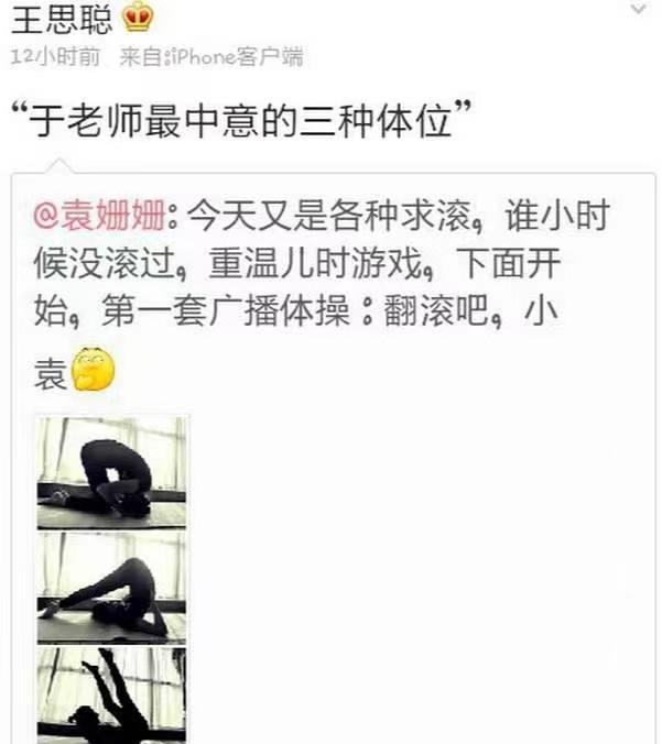 孙一宁抖音号,抖音孙一宁直播间seven是谁-第13张图片-翡翠网 孙一宁抖音号,抖音孙一宁直播间seven是谁-第13张图片-翡翠网