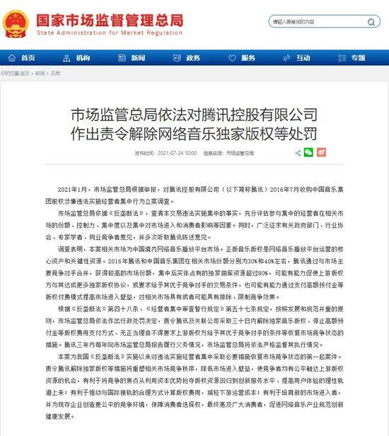 抖音系统维护到几点,抖音系统维护什么原因-第3张图片-翡翠网 抖音系统维护到几点,抖音系统维护什么原因-第3张图片-翡翠网