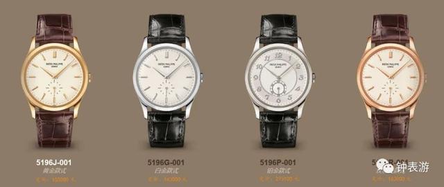 百达翡丽手表价格大概多少钱,百达翡翠表价格-第14张图片-翡翠网 百达翡丽手表价格大概多少钱,百达翡翠表价格-第14张图片-翡翠网