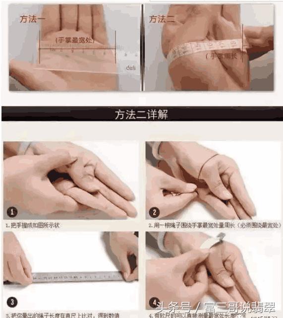 翡翠手镯买小的还是大的好,贵妃镯买大还是买小-第12张图片-翡翠网 翡翠手镯买小的还是大的好,贵妃镯买大还是买小-第12张图片-翡翠网