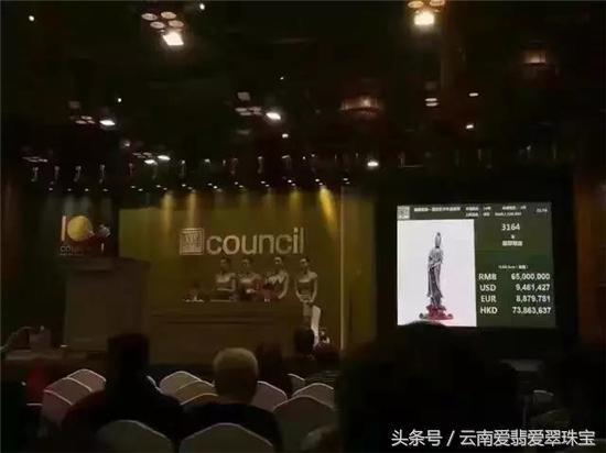 a货翡翠观音价格翡翠观音吊坠多少钱-第3张图片-翡翠网 a货翡翠观音价格翡翠观音吊坠多少钱-第3张图片-翡翠网