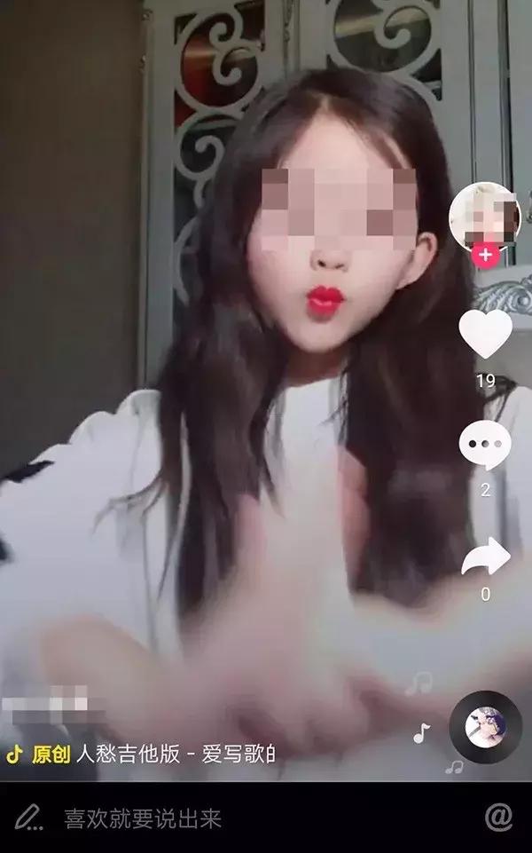 母亲沉迷颤音,9岁女孩沉迷抖音-第1张图片-翡翠网 母亲沉迷颤音,9岁女孩沉迷抖音-第1张图片-翡翠网