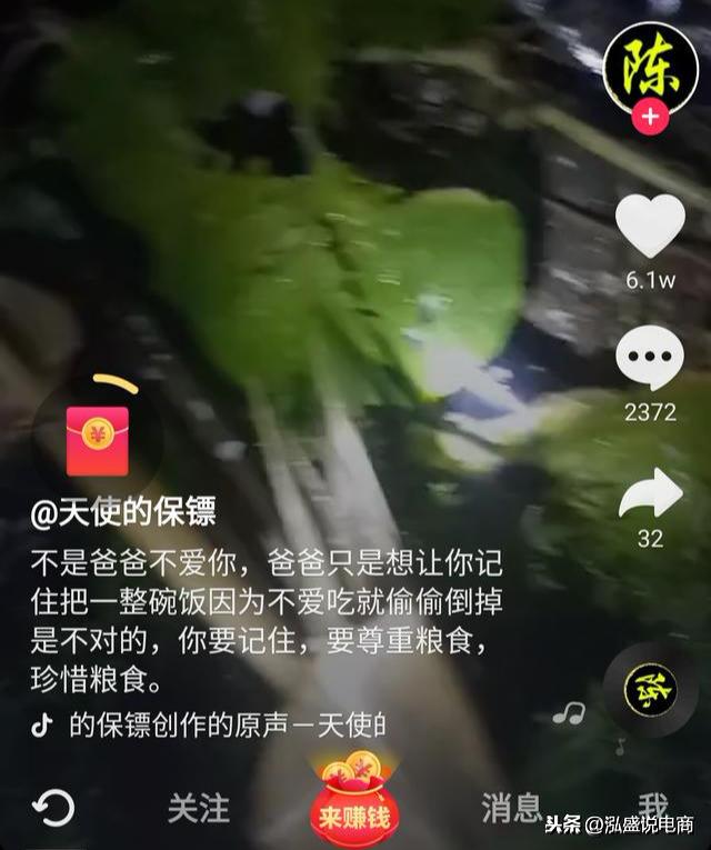 抖音极速版下载最新版领红包,2022年抖音极速版-第2张图片-翡翠网 抖音极速版下载最新版领红包,2022年抖音极速版-第2张图片-翡翠网