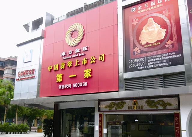 翡翠原石哪里买北京翡翠原石招聘-第5张图片-翡翠网 翡翠原石哪里买北京翡翠原石招聘-第5张图片-翡翠网