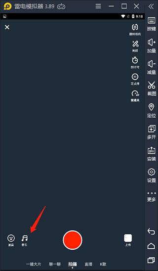 抖音极速版最新版,下载火山抖音-第3张图片-翡翠网 抖音极速版最新版,下载火山抖音-第3张图片-翡翠网