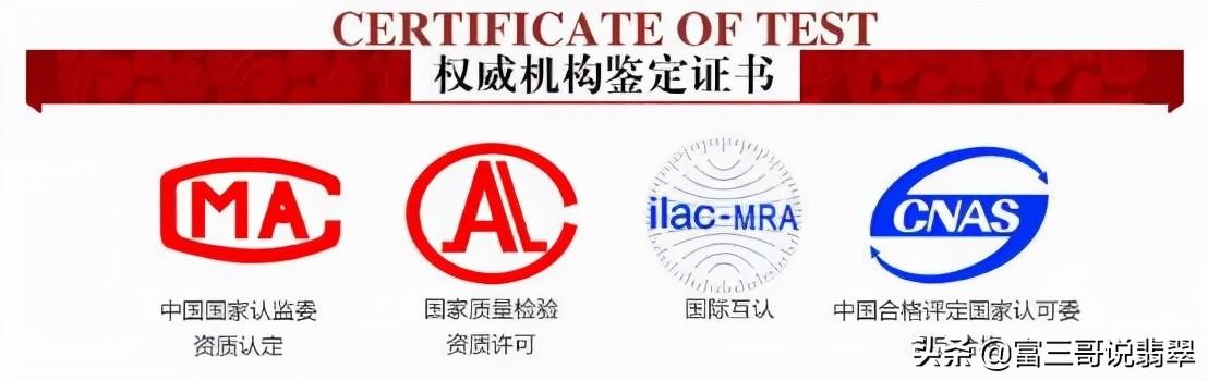 关于翡翠生产基本知识的信息-第26张图片-翡翠网 关于翡翠生产基本知识的信息-第26张图片-翡翠网