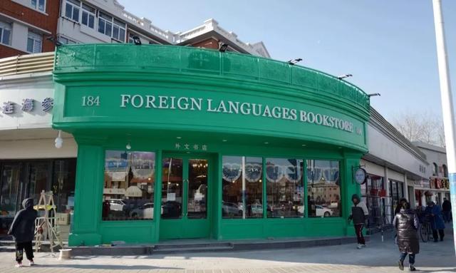 北京卖翡翠知识的书店,北京买连环画的书店-第3张图片-翡翠网 北京卖翡翠知识的书店,北京买连环画的书店-第3张图片-翡翠网