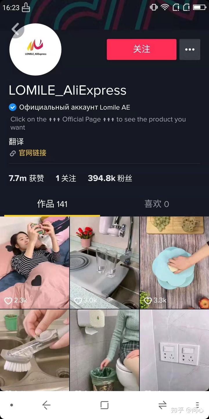 免费抖音国际版很黄,抖音国际版污的-第2张图片-翡翠网 免费抖音国际版很黄,抖音国际版污的-第2张图片-翡翠网