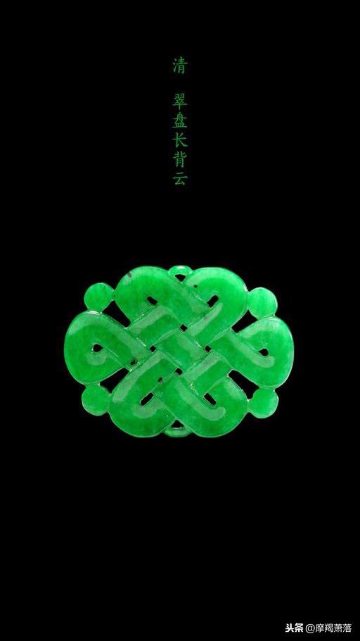 清代翡翠背云知识,背云有无宝盖区别-第3张图片-翡翠网 清代翡翠背云知识,背云有无宝盖区别-第3张图片-翡翠网