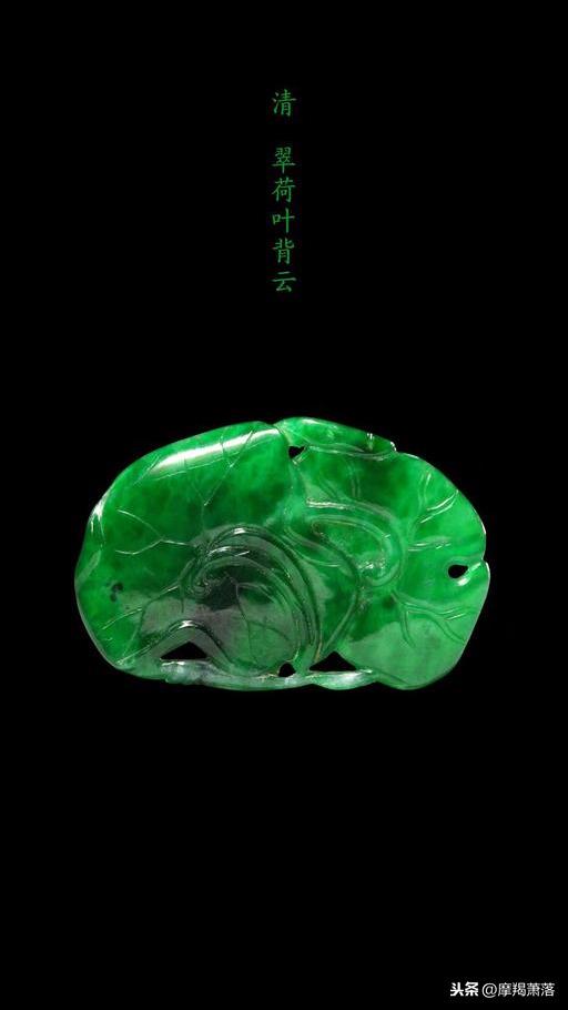 清代翡翠背云知识,背云有无宝盖区别-第6张图片-翡翠网 清代翡翠背云知识,背云有无宝盖区别-第6张图片-翡翠网