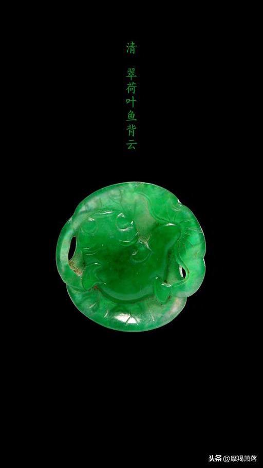 清代翡翠背云知识,背云有无宝盖区别-第7张图片-翡翠网 清代翡翠背云知识,背云有无宝盖区别-第7张图片-翡翠网