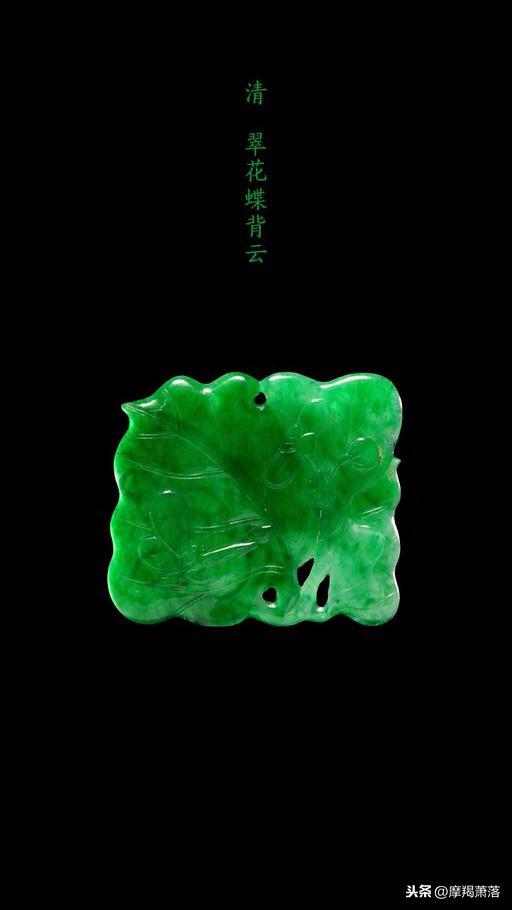 清代翡翠背云知识,背云有无宝盖区别-第8张图片-翡翠网 清代翡翠背云知识,背云有无宝盖区别-第8张图片-翡翠网