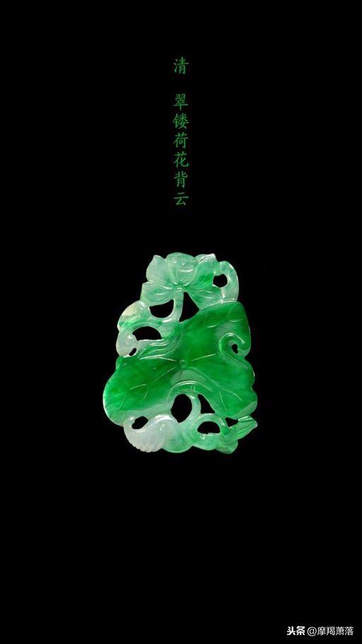 清代翡翠背云知识,背云有无宝盖区别-第9张图片-翡翠网 清代翡翠背云知识,背云有无宝盖区别-第9张图片-翡翠网