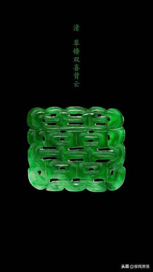 清代翡翠背云知识,背云有无宝盖区别-第10张图片-翡翠网 清代翡翠背云知识,背云有无宝盖区别-第10张图片-翡翠网