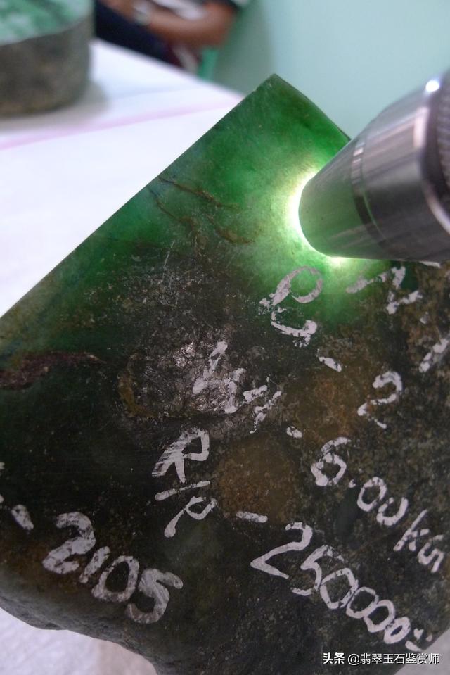 翡翠手镯抛光教程视频翡翠原石切涨视频教程-第12张图片-翡翠网