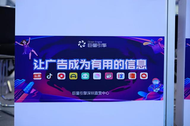 抖音和字节跳动的关系快手与字节跳动的关系-第6张图片-翡翠网 抖音和字节跳动的关系快手与字节跳动的关系-第6张图片-翡翠网