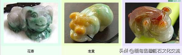 翡翠交流知识大全翡翠行话入门大全-第32张图片-翡翠网 翡翠交流知识大全翡翠行话入门大全-第32张图片-翡翠网
