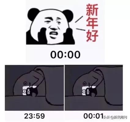 摇滚春晚2020,摇滚春晚翡翠知识-第2张图片-翡翠网 摇滚春晚2020,摇滚春晚翡翠知识-第2张图片-翡翠网