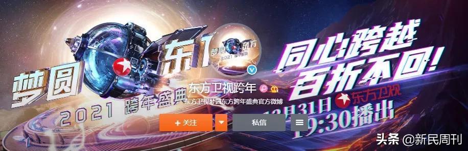 摇滚春晚2020,摇滚春晚翡翠知识-第3张图片-翡翠网 摇滚春晚2020,摇滚春晚翡翠知识-第3张图片-翡翠网