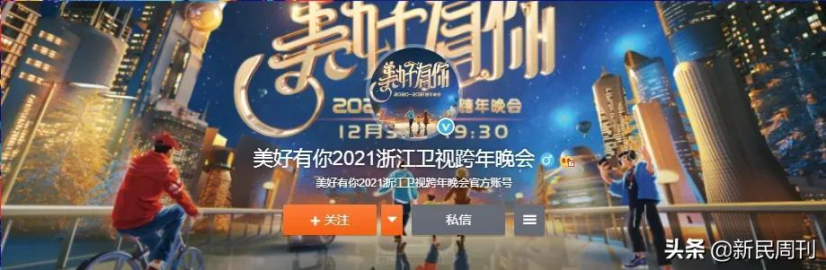 摇滚春晚2020,摇滚春晚翡翠知识-第6张图片-翡翠网 摇滚春晚2020,摇滚春晚翡翠知识-第6张图片-翡翠网