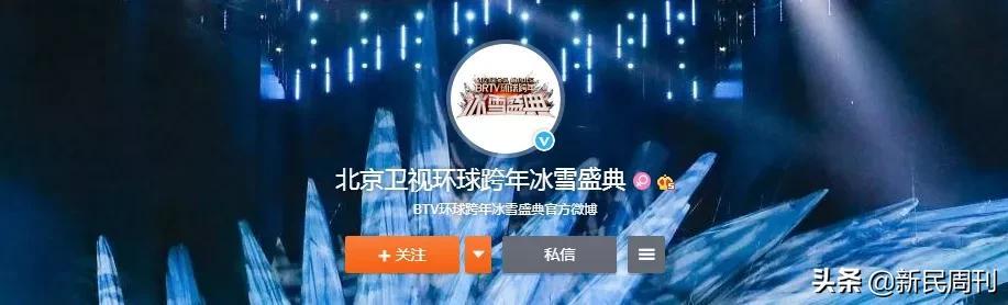 摇滚春晚2020,摇滚春晚翡翠知识-第7张图片-翡翠网 摇滚春晚2020,摇滚春晚翡翠知识-第7张图片-翡翠网