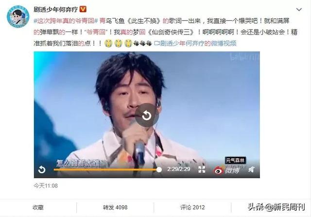 摇滚春晚2020,摇滚春晚翡翠知识-第19张图片-翡翠网 摇滚春晚2020,摇滚春晚翡翠知识-第19张图片-翡翠网