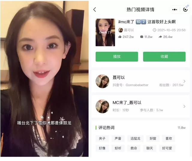 抖音话题,2020最火情感话题-第3张图片-翡翠网 抖音话题,2020最火情感话题-第3张图片-翡翠网