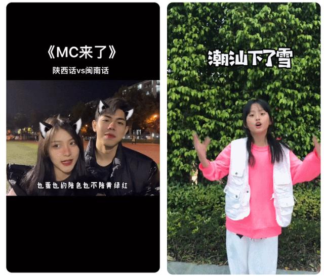 抖音话题,2020最火情感话题-第5张图片-翡翠网 抖音话题,2020最火情感话题-第5张图片-翡翠网