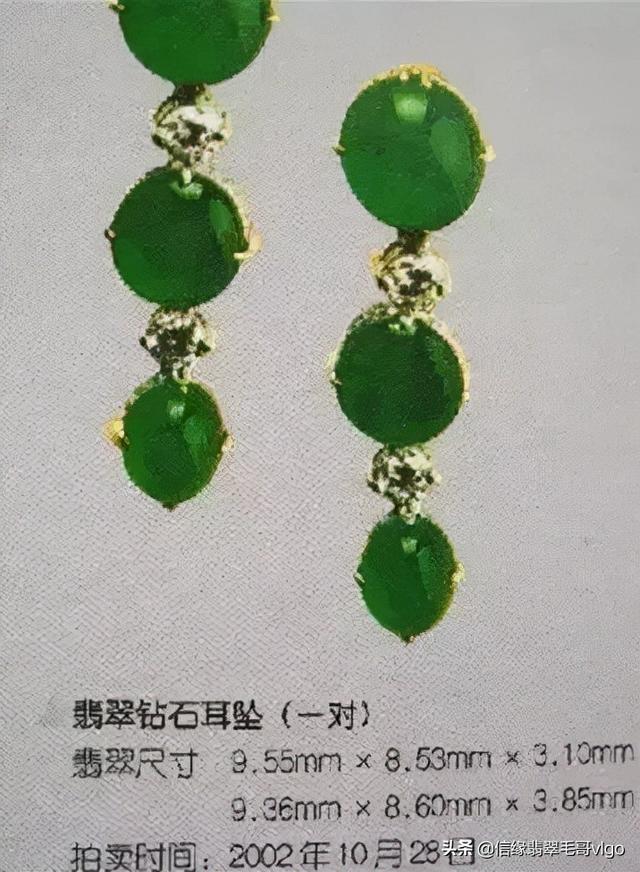 男士翡翠挂件图片大全,老翡翠挂件图片及价格-第5张图片-翡翠网 男士翡翠挂件图片大全,老翡翠挂件图片及价格-第5张图片-翡翠网