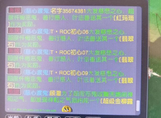 翡翠脱坑知识大全,原石翡翠知识大全-第6张图片-翡翠网 翡翠脱坑知识大全,原石翡翠知识大全-第6张图片-翡翠网